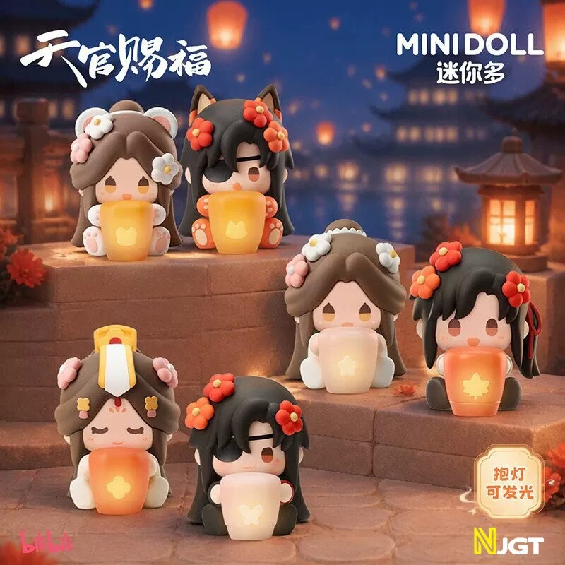 现货minidoll天官赐福好运绒绒系列抱灯软胶坐姿摆件盲盒谢怜花城