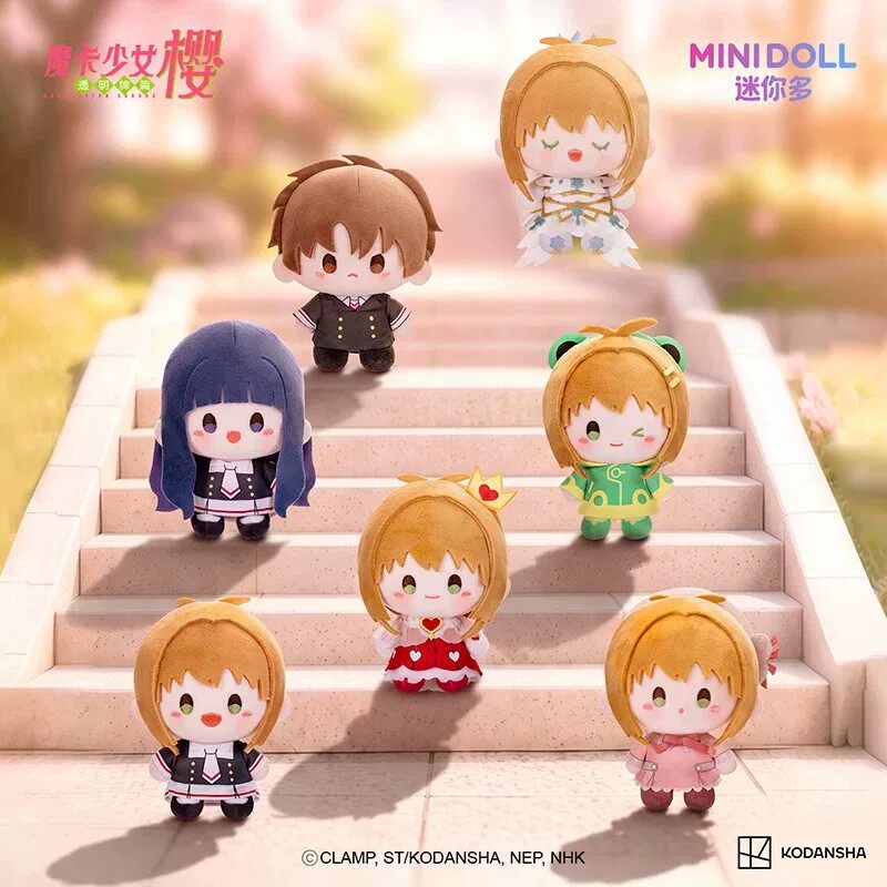 【正版】迷你多魔卡少女樱之透明卡牌篇mini豆丁毛绒挂件盲盒礼物