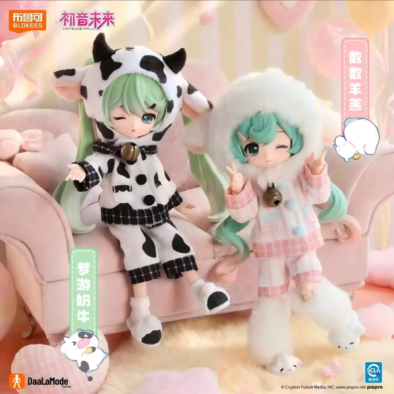 现货初音未来甜梦派对系列盲盒第二弹绮遇记MJD拼装可动人偶礼物