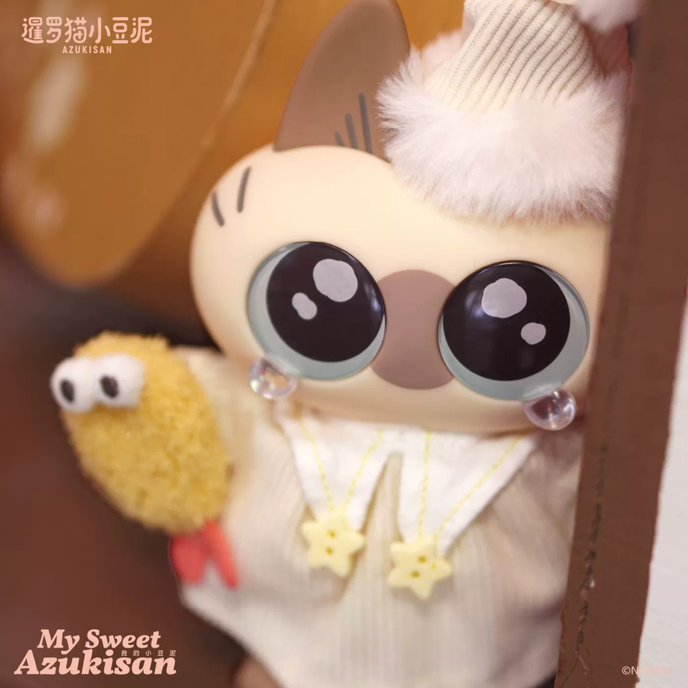 现货正版暹罗猫小豆泥MySweetAzukisan我的小豆泥搪胶毛绒盲盒礼