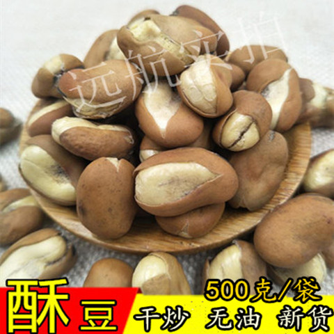 24年酥蚕豆十三香特酥优质蚕豆天津特产袋装500g/袋盐酥豆散装