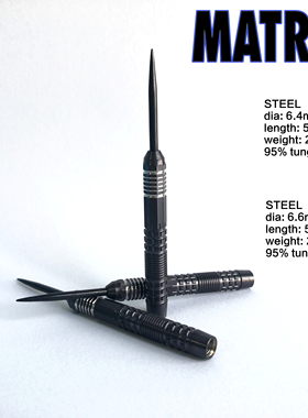 九牌飞镖  MATRIX C 95%钨钢 PVD黑色涂层八棱设计高端专业直筒型