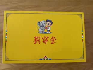 刘宁堂石菖蒲粉石菖蒲粉鼻康粉石菖蒲粉鼻康粉石菖蒲粉