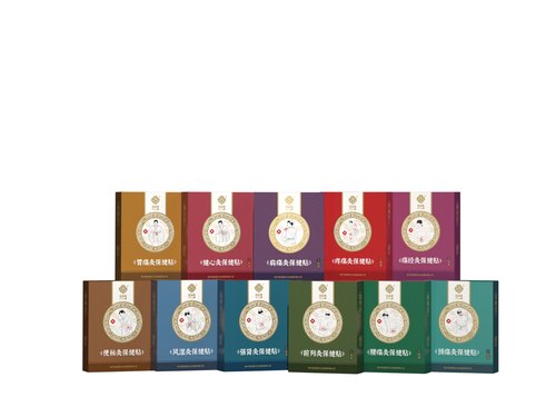 宫延楼全系列灸贴儿童成人通用