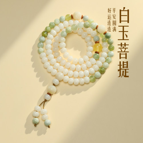普陀山多圈手串女佛珠108颗念珠天然白玉菩提子平安招财好运手链