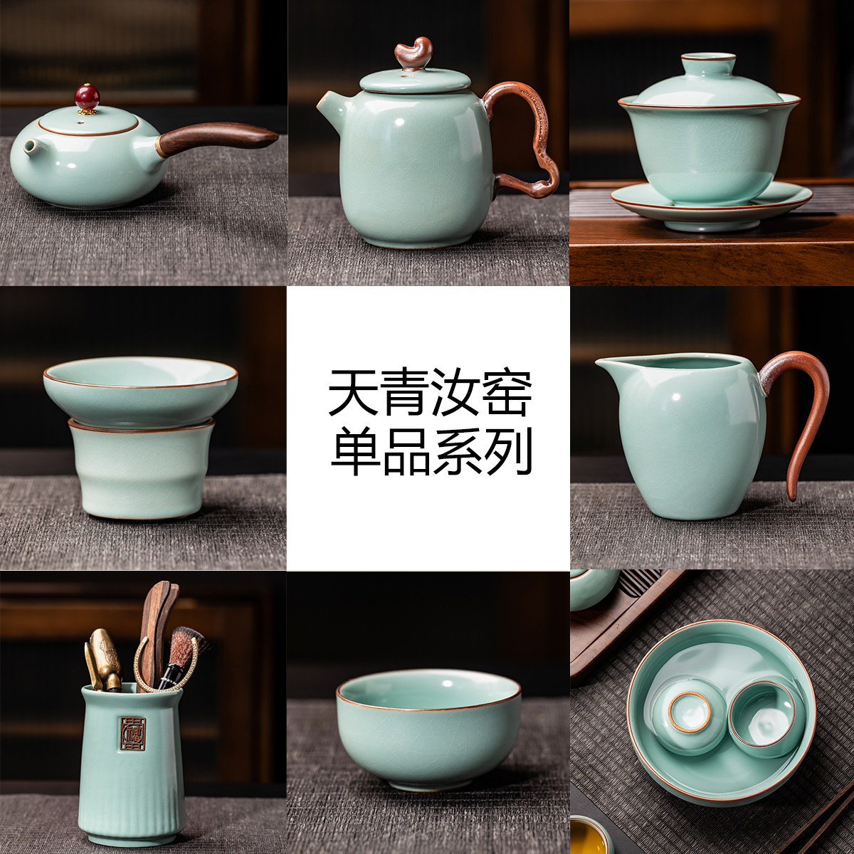 瓷牌茗天青汝窑开片可养茶壶盖碗防烫侧把壶茶杯茶海家用办公泡茶