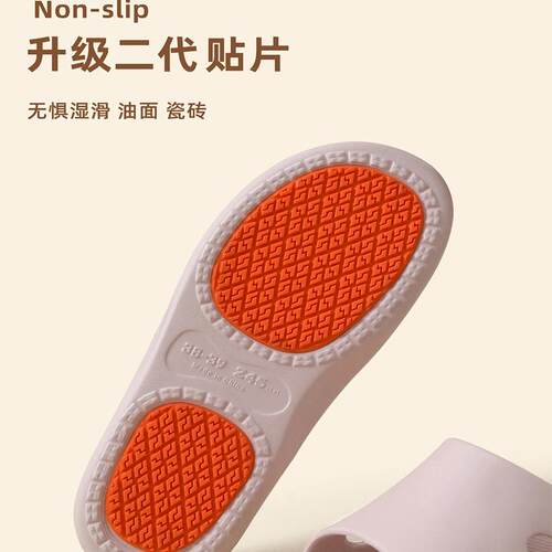 钟意美佳防滑通用EVA居家纯色浴