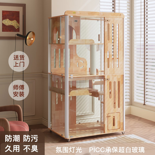 室内实木猫别墅钢化玻璃全景客厅