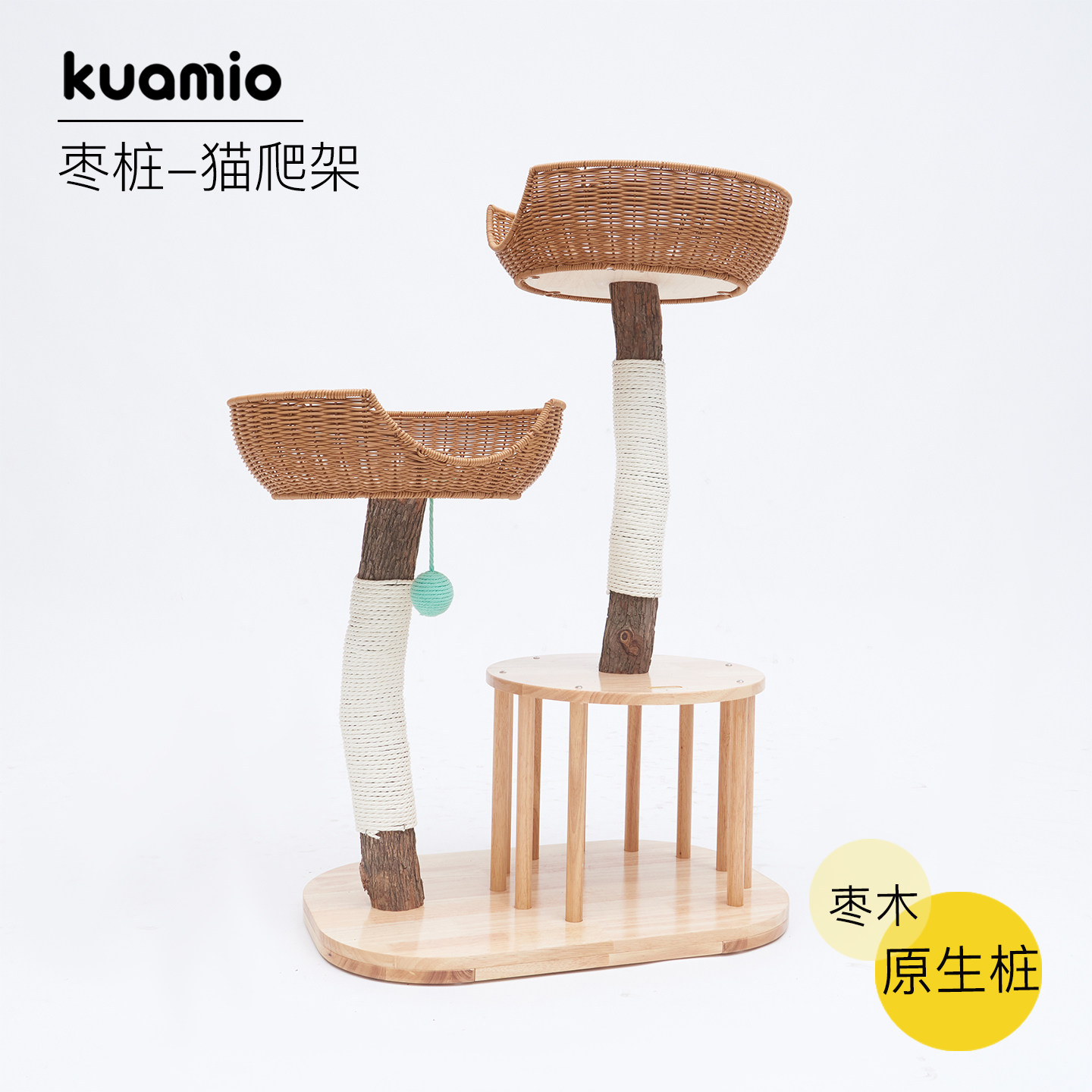 宽喵实木小型藤编猫爬架猫窝猫树小户型不占地猫抓板柱树干猫架,宠物/宠物食品及用品,猫爬架,淘宝优惠券,粉丝福利购,淘宝优惠卷