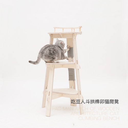 人宠共用猫爬架宽喵海洋板猫凳
