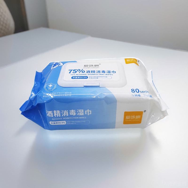 蓝雅75%酒精湿巾 99.9%抑菌率大张加厚50抽买一送一