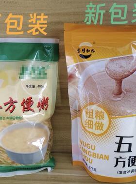 正品二九一五谷方便粥糊辅食早餐速食粥玉米糊杂粮米糊375g/袋