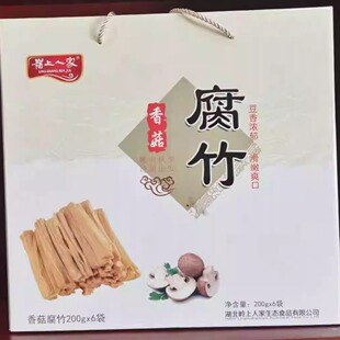 岭上人家香菇腐竹礼盒豆制品非油炸千张火锅配菜大豆手工头层豆皮