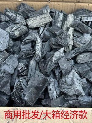 菊花白炭耐烧无烟批发零售