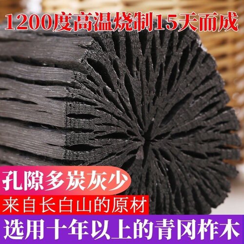 吸味除甲醛木炭新房净化空气装修