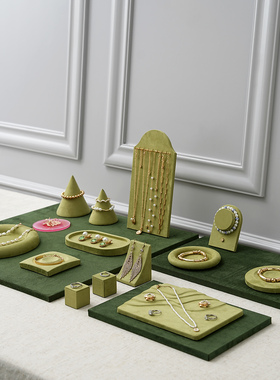 首饰展示架果绿色麂皮布手串项链收纳架耳环戒指饰品陈列拍照道具