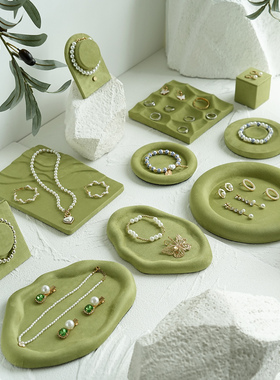 首饰展示架创意果绿色绒布托盘手串手链收纳饰品收纳陈列拍照道具