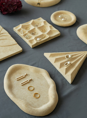 首饰展示架美拉德奶咖色盘耳环戒指项链珠宝店铺收纳陈列拍照道具