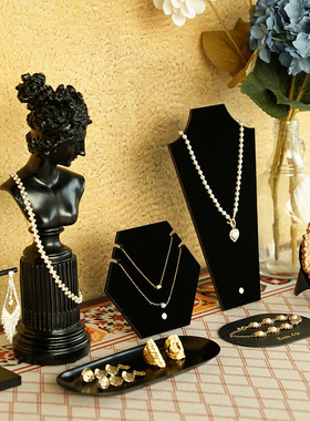 首饰展示架创意黑色项链板耳环戒指珠宝饰品收纳陈列摄影摆件道具