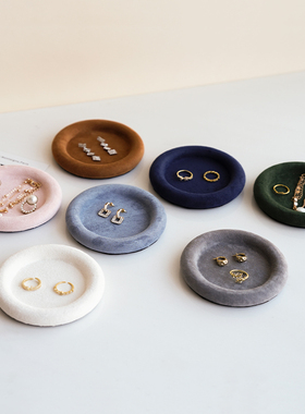 首饰展示架创意彩色迷你圆形盘店铺柜台珠宝饰品收纳陈列拍照道具