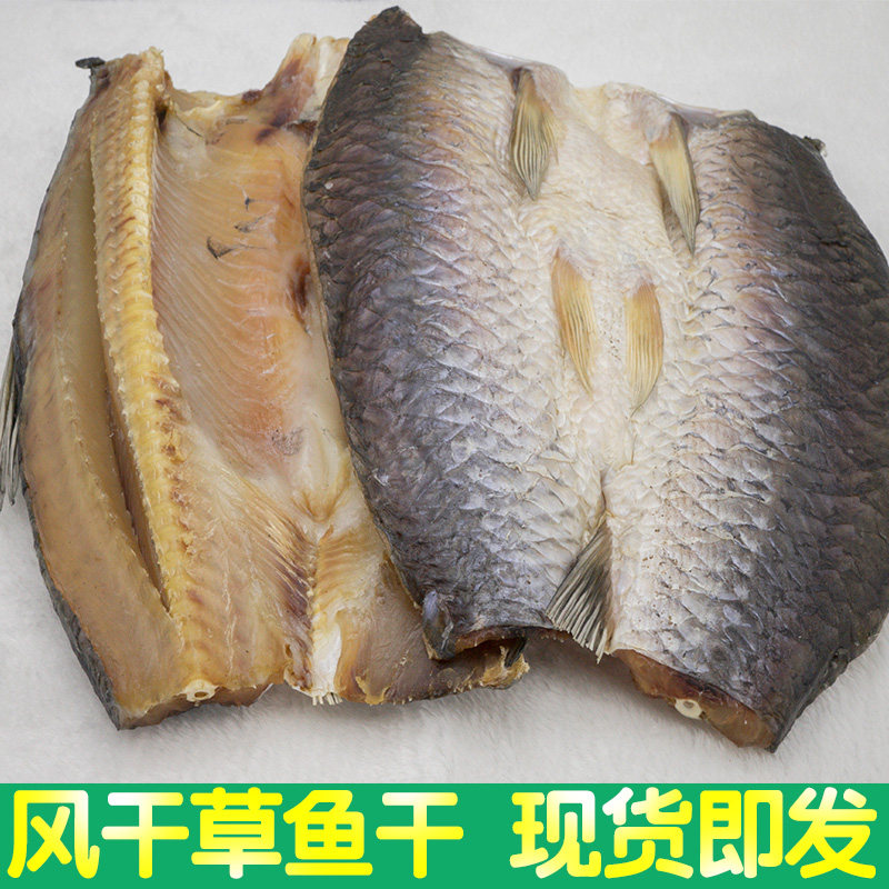 草鱼扬州特产淡水包装500g