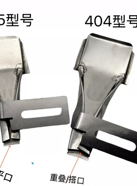 大宇DAYU404重叠 405耳仔拉筒裤袢机双针车 绷缝车多针车贴条拉筒