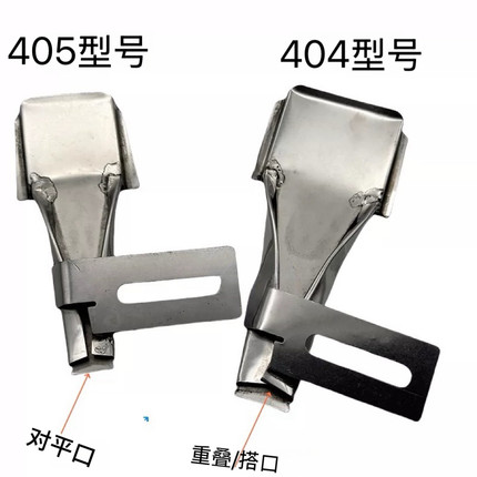 大宇DAYU404重叠 405耳仔拉筒裤袢机双针车 绷缝车多针车贴条拉筒
