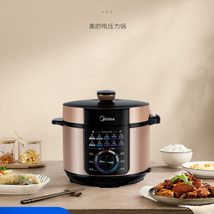 美 简单旋钮高压电饭煲双胆5升4 8人正品 电压力锅家用多功能老式