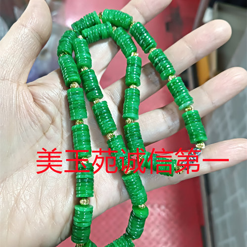 干青翡翠圆片项链平安扣项链处理翡翠玉石路路通手编男女款玉石精