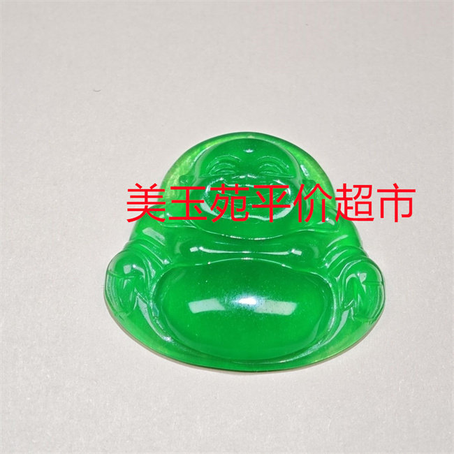 冰种满绿玉石马来玉绿色佛公吊坠颈饰