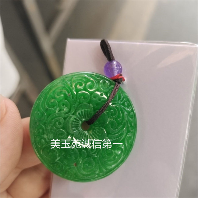 处理缅甸翡翠大号仿古如意祥云平安扣吊坠挂件绿色玉石项链男女款