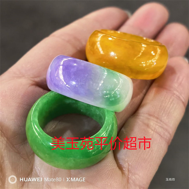 缅甸处理翡翠加宽加厚戒指