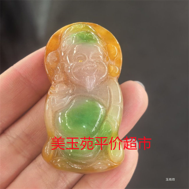 处理缅甸翡翠俏色黄色飘绿财神吊坠挂件项链雕工精细性价比高送礼