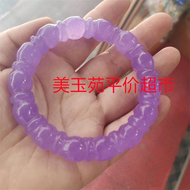 冰透紫罗兰玉石竹节手镯步步高升