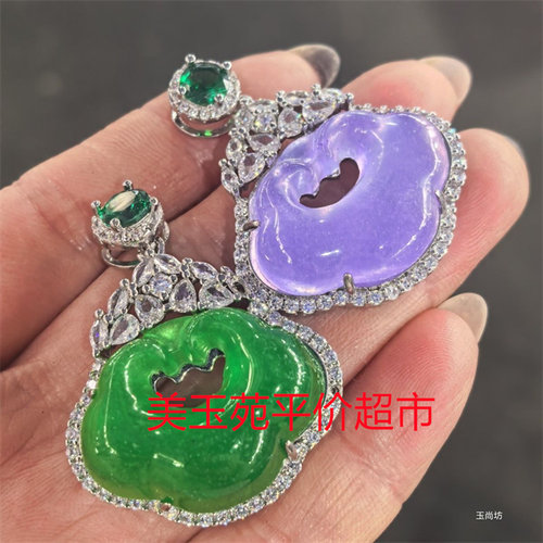 冰透紫罗兰玉石银色镶嵌项链