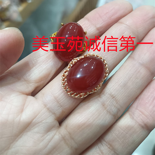 天然红玛瑙玫瑰金镶嵌椭圆形戒指女款时尚简约耳饰拍时留言款式