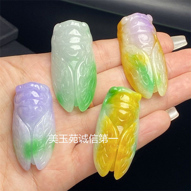 翡翠处理糯种白底青紫罗兰飘绿黄色立体雕刻金蝉吊挂件一鸣惊人