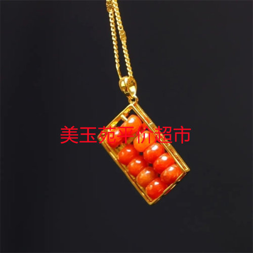 缅甸翡翠金色镶算盘吊坠财运项链