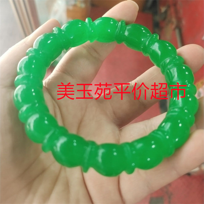 冰透满绿玉石竹节手镯节节高升