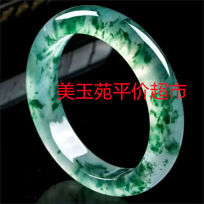 冰种飘兰花玉石手镯冰种飘花阳绿正圈妃玉镯子女款饰品礼物精品