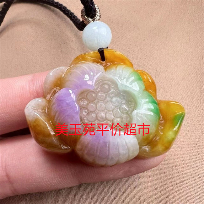 缅甸翡翠吊坠女款黄飘绿莲花