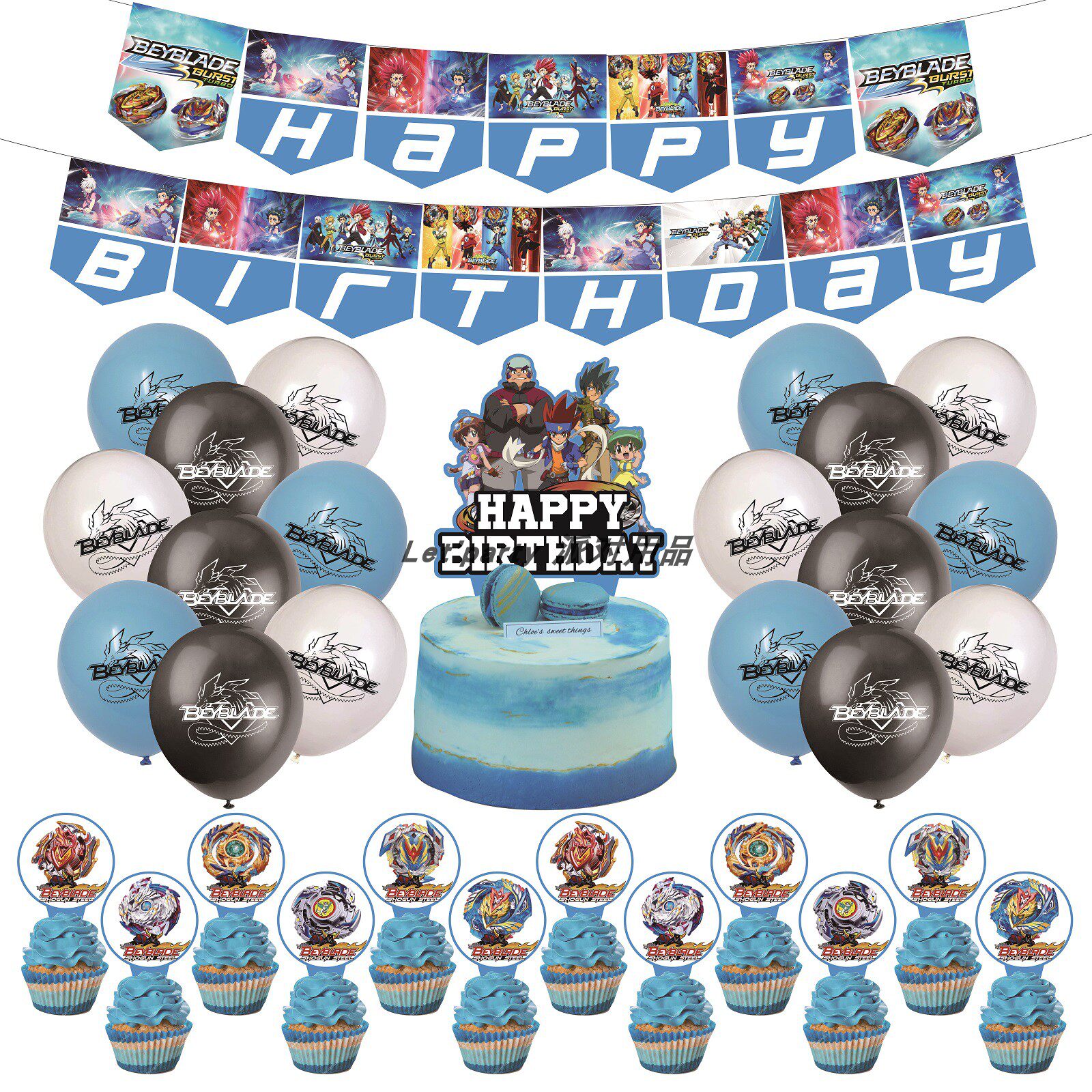 新品动漫战斗陀螺主题儿童生日派对拉旗蛋糕插旗气球套装