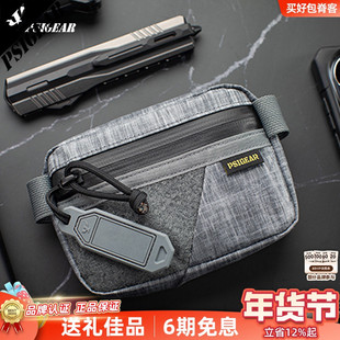 PSIGEAR战术副包附件RP021户外背包多功能魔术贴工具收纳包杂物包