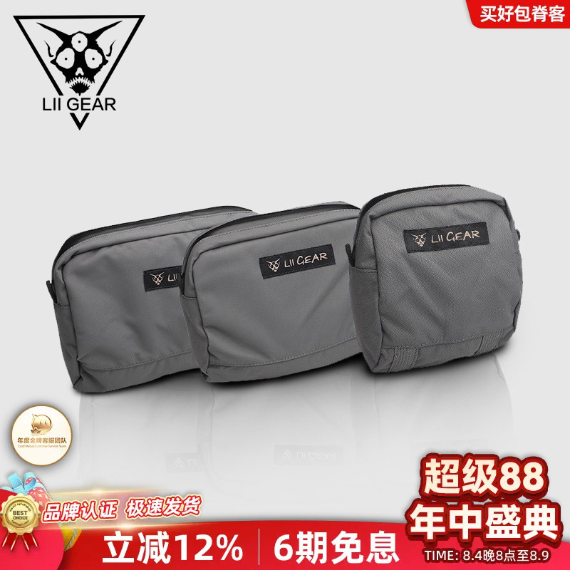 大力马附件户外双肩包配件杂物包