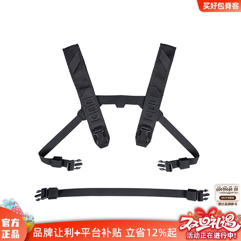 pr-1机动低位背带阻燃迷彩胸包