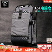 LiiGear章鱼老师II电脑仓内胆加厚扩展15L电脑包笔记本套背包配件