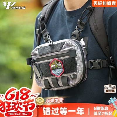 PSIGEARRF-1DCF面料骑行胸包