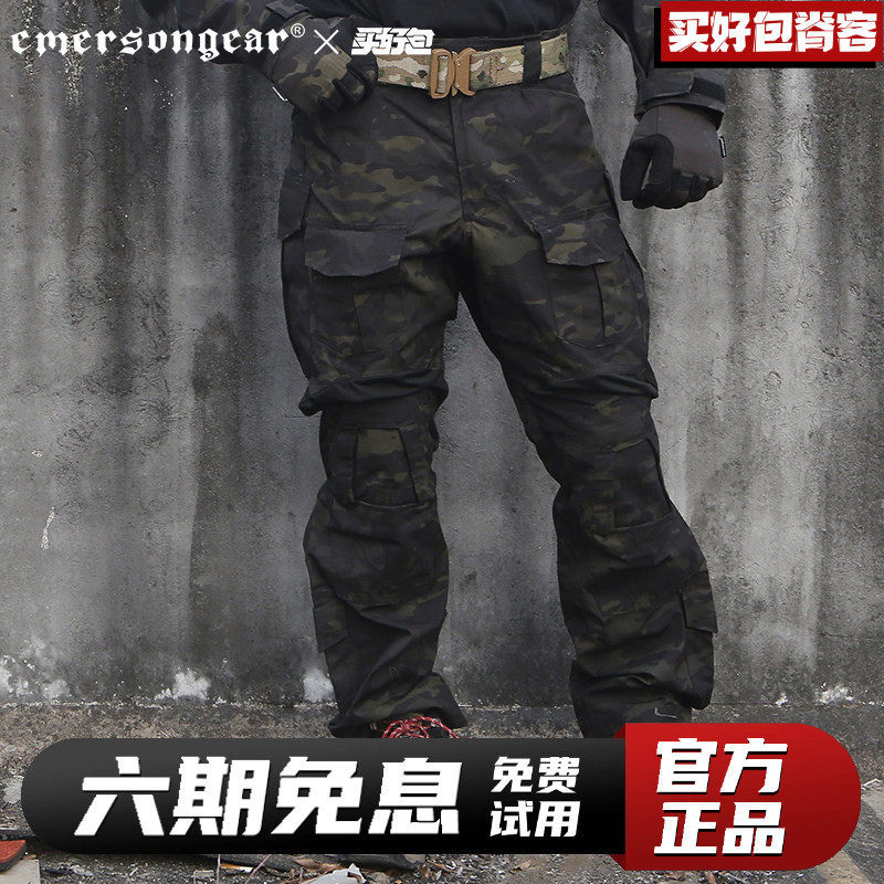 EmersongeaG3MC原品户外工装裤