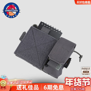 COMBAT2000 战术地图包胸口杂物包户外多功能模块化胸前molle副包