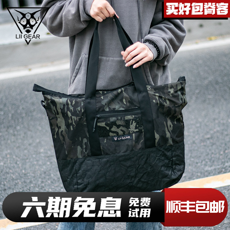 Liigear日常旅行休闲挎包